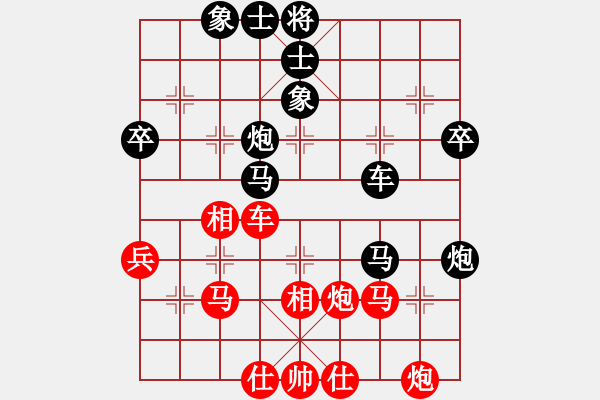 象棋棋谱图片：saigon(6段)-负-大华股份(9段) - 步数：50 