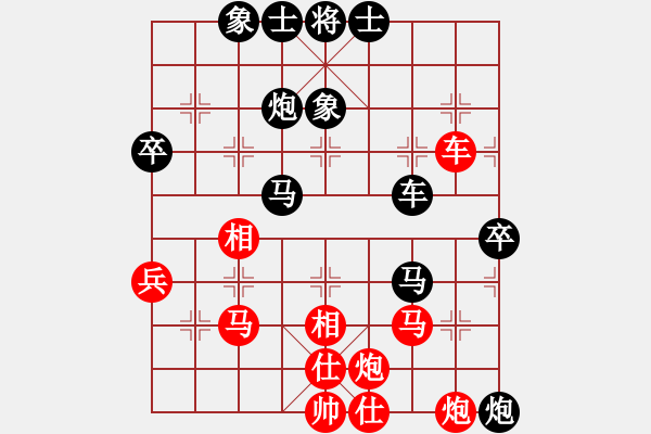 象棋棋谱图片：saigon(6段)-负-大华股份(9段) - 步数：60 