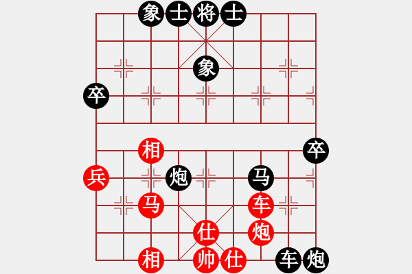 象棋棋谱图片：saigon(6段)-负-大华股份(9段) - 步数：70 