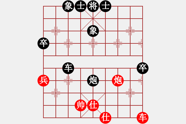 象棋棋谱图片：saigon(6段)-负-大华股份(9段) - 步数：80 