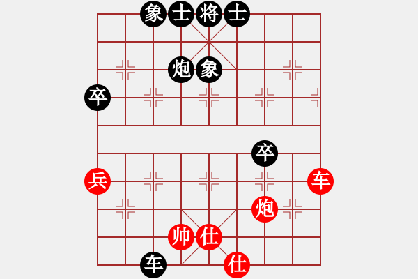 象棋棋谱图片：saigon(6段)-负-大华股份(9段) - 步数：90 