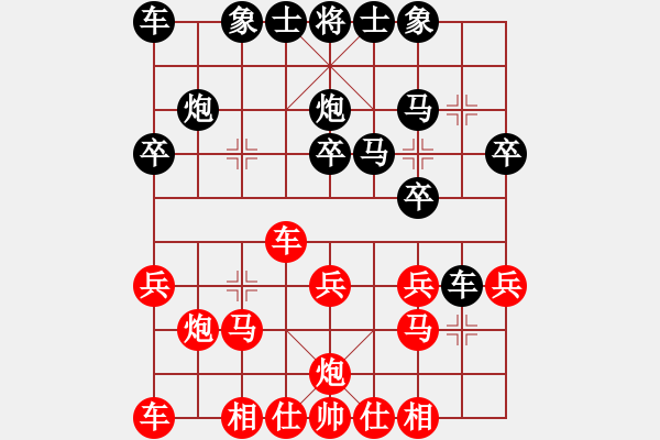 象棋棋譜圖片：風火小雷神(3段)-負-虎牢關(guān)呂布(2段) - 步數(shù)：20 