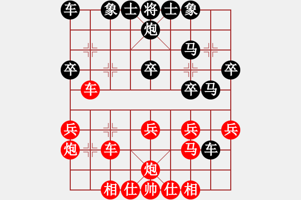 象棋棋譜圖片：風火小雷神(3段)-負-虎牢關(guān)呂布(2段) - 步數(shù)：30 