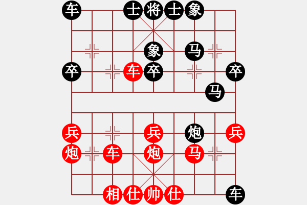 象棋棋譜圖片：風火小雷神(3段)-負-虎牢關(guān)呂布(2段) - 步數(shù)：40 