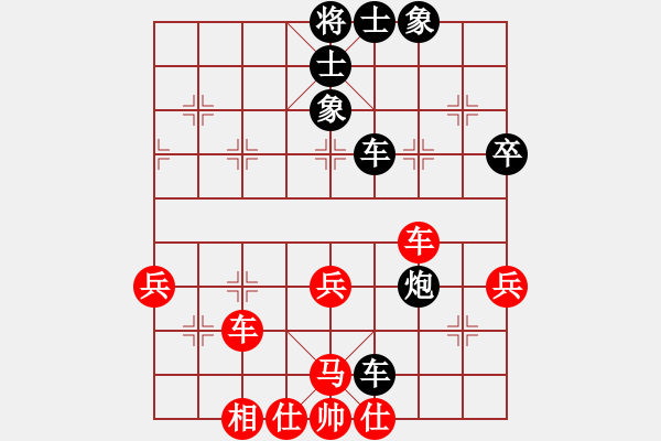 象棋棋譜圖片：風火小雷神(3段)-負-虎牢關(guān)呂布(2段) - 步數(shù)：56 