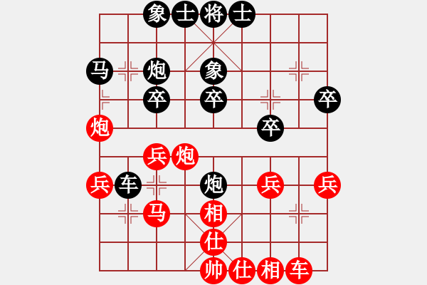 象棋棋譜圖片：仙人指路（業(yè)四升業(yè)五評測對局）我后勝 - 步數(shù)：30 