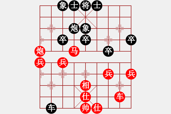 象棋棋譜圖片：仙人指路（業(yè)四升業(yè)五評測對局）我后勝 - 步數(shù)：40 