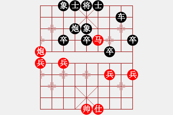 象棋棋譜圖片：仙人指路（業(yè)四升業(yè)五評測對局）我后勝 - 步數(shù)：50 