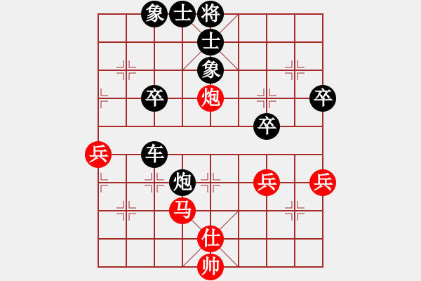 象棋棋譜圖片：仙人指路（業(yè)四升業(yè)五評測對局）我后勝 - 步數(shù)：60 