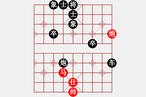 象棋棋譜圖片：仙人指路（業(yè)四升業(yè)五評測對局）我后勝 - 步數(shù)：70 