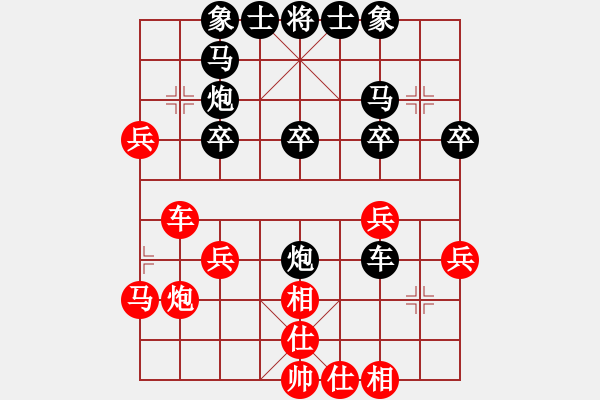 象棋棋譜圖片：bbboy002[紅] -VS- am1966[黑] - 步數(shù)：30 