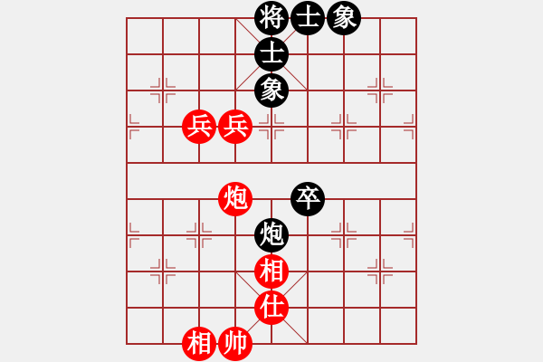 象棋棋譜圖片：五六炮進(jìn)七兵對(duì)屏風(fēng)馬（QQ業(yè)五升業(yè)六評(píng)測(cè)對(duì)局）紅勝 - 步數(shù)：110 