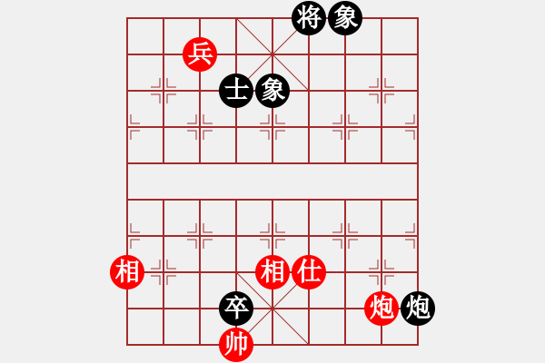 象棋棋譜圖片：五六炮進(jìn)七兵對(duì)屏風(fēng)馬（QQ業(yè)五升業(yè)六評(píng)測(cè)對(duì)局）紅勝 - 步數(shù)：160 