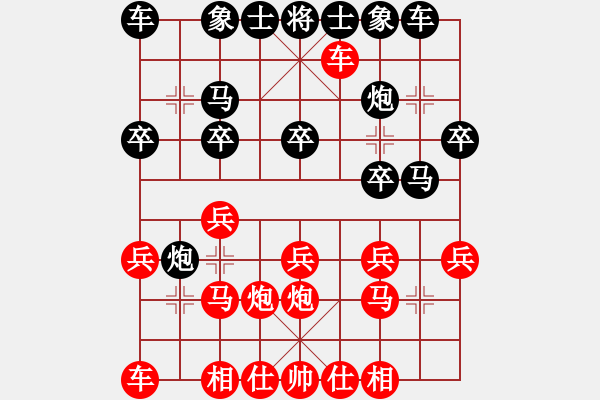 象棋棋譜圖片：五六炮進(jìn)七兵對(duì)屏風(fēng)馬（QQ業(yè)五升業(yè)六評(píng)測(cè)對(duì)局）紅勝 - 步數(shù)：20 