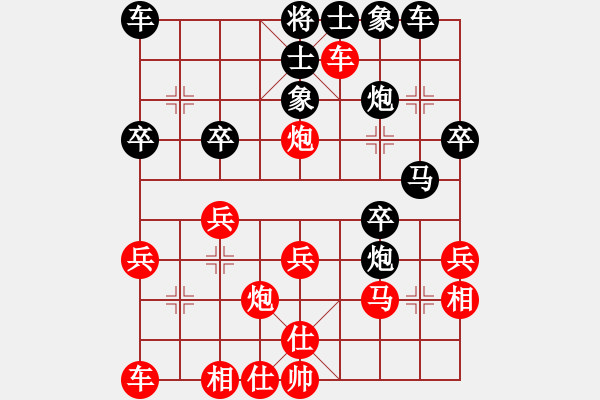 象棋棋譜圖片：五六炮進(jìn)七兵對(duì)屏風(fēng)馬（QQ業(yè)五升業(yè)六評(píng)測(cè)對(duì)局）紅勝 - 步數(shù)：30 