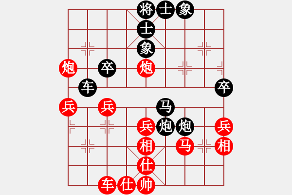 象棋棋譜圖片：五六炮進(jìn)七兵對(duì)屏風(fēng)馬（QQ業(yè)五升業(yè)六評(píng)測(cè)對(duì)局）紅勝 - 步數(shù)：50 