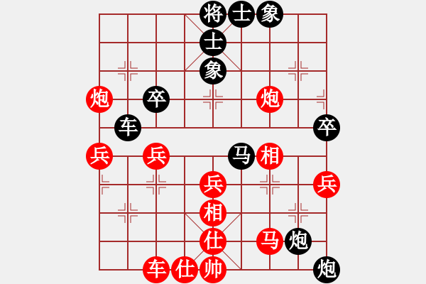 象棋棋譜圖片：五六炮進(jìn)七兵對(duì)屏風(fēng)馬（QQ業(yè)五升業(yè)六評(píng)測(cè)對(duì)局）紅勝 - 步數(shù)：60 