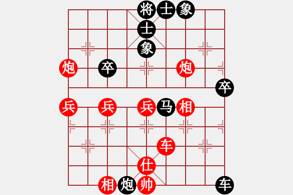 象棋棋譜圖片：五六炮進(jìn)七兵對(duì)屏風(fēng)馬（QQ業(yè)五升業(yè)六評(píng)測(cè)對(duì)局）紅勝 - 步數(shù)：70 