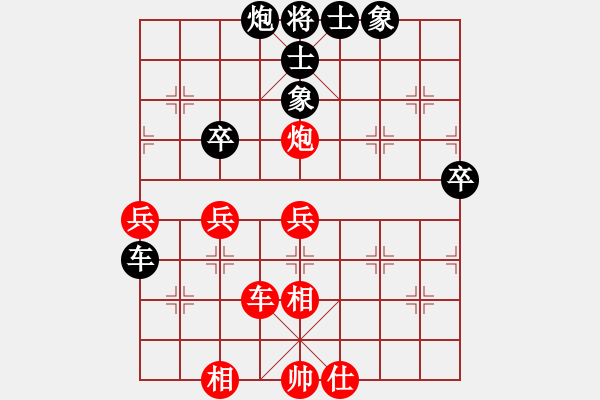 象棋棋譜圖片：五六炮進(jìn)七兵對(duì)屏風(fēng)馬（QQ業(yè)五升業(yè)六評(píng)測(cè)對(duì)局）紅勝 - 步數(shù)：80 