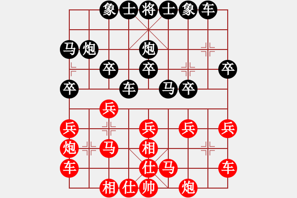 象棋棋譜圖片：郭大俠(8段)-負(fù)-歌爾聲學(xué)(6段) - 步數(shù)：20 