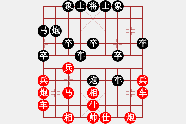 象棋棋譜圖片：郭大俠(8段)-負(fù)-歌爾聲學(xué)(6段) - 步數(shù)：30 