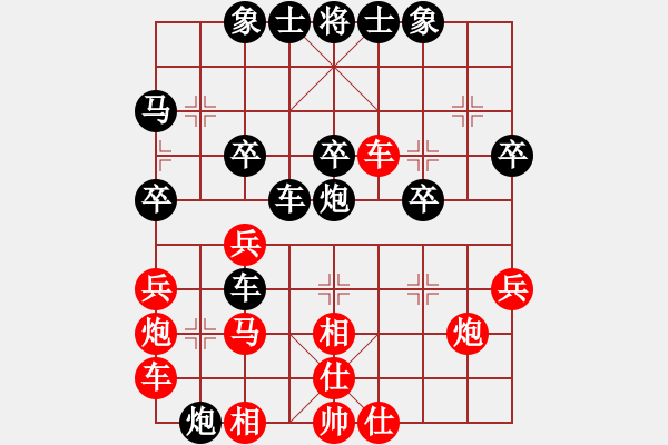 象棋棋譜圖片：郭大俠(8段)-負(fù)-歌爾聲學(xué)(6段) - 步數(shù)：36 