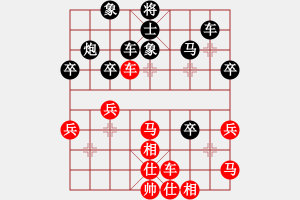 象棋棋譜圖片：X9.1 T7.5 M3THOI 1 - 步數(shù)：40 