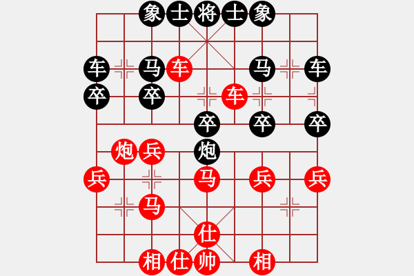 象棋棋譜圖片：《學習大師先手》中炮盤頭馬左炮巡河兩車占肋破象位車炮2退1右橫車中路重炮 - 步數(shù)：30 