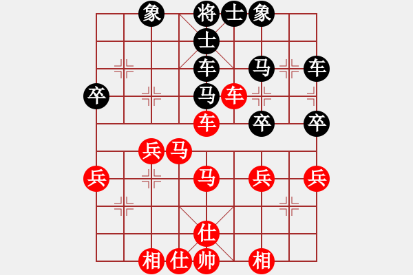 象棋棋譜圖片：《學習大師先手》中炮盤頭馬左炮巡河兩車占肋破象位車炮2退1右橫車中路重炮 - 步數(shù)：40 