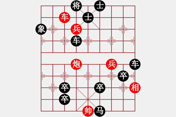 象棋棋譜圖片：06-032-旱天驚雷 - 步數(shù)：0 