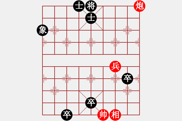 象棋棋譜圖片：06-032-旱天驚雷 - 步數(shù)：20 