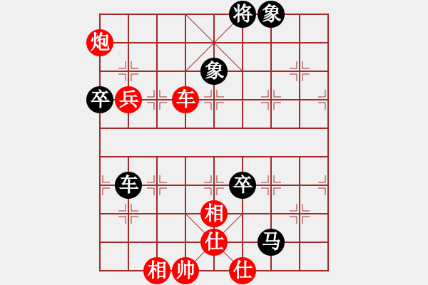 象棋棋譜圖片：圣域狐狼(天帝)-和-鉤鉤鉤(至尊) - 步數(shù)：100 