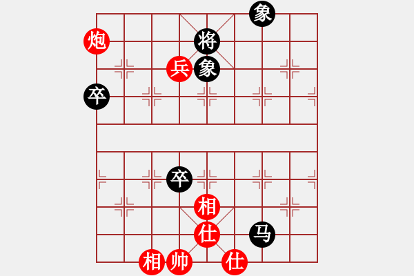 象棋棋譜圖片：圣域狐狼(天帝)-和-鉤鉤鉤(至尊) - 步數(shù)：110 