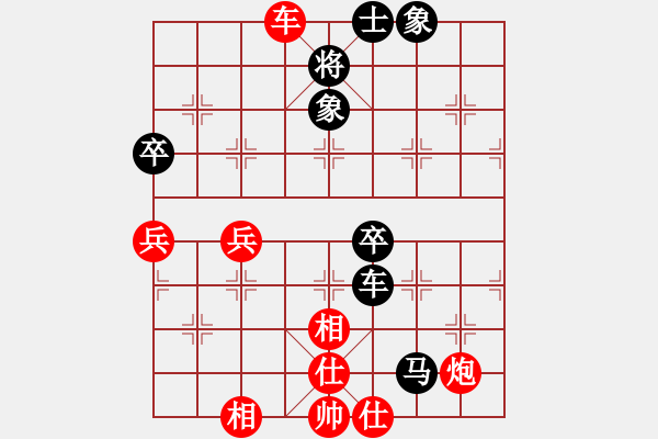 象棋棋譜圖片：圣域狐狼(天帝)-和-鉤鉤鉤(至尊) - 步數(shù)：70 