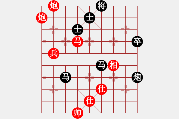 象棋棋譜圖片：踏雪中無痕(人王)-勝-寂寞如鐵(人王)（開局和運子） - 步數(shù)：110 