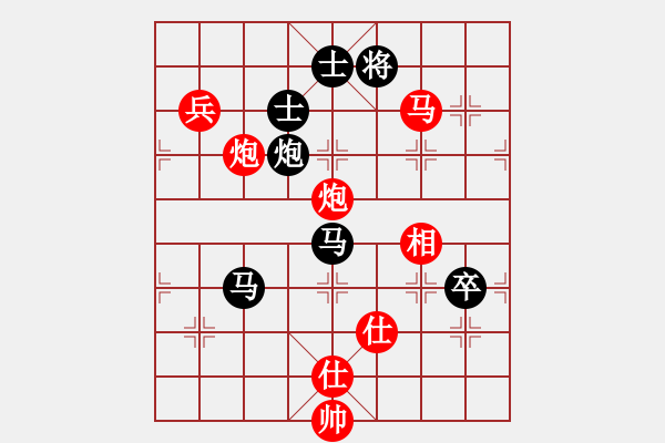 象棋棋譜圖片：踏雪中無痕(人王)-勝-寂寞如鐵(人王)（開局和運子） - 步數(shù)：140 