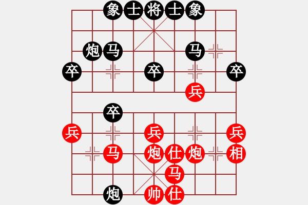 象棋棋譜圖片：踏雪中無痕(人王)-勝-寂寞如鐵(人王)（開局和運子） - 步數(shù)：30 