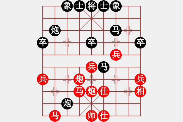 象棋棋譜圖片：踏雪中無痕(人王)-勝-寂寞如鐵(人王)（開局和運子） - 步數(shù)：40 