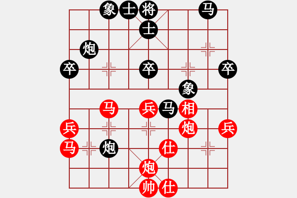 象棋棋譜圖片：踏雪中無痕(人王)-勝-寂寞如鐵(人王)（開局和運子） - 步數(shù)：50 