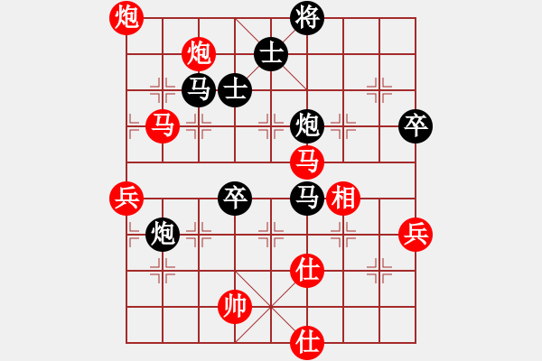 象棋棋譜圖片：踏雪中無痕(人王)-勝-寂寞如鐵(人王)（開局和運子） - 步數(shù)：90 