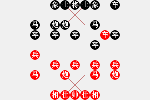 象棋棋谱图片：常熟 彭刚 负 镇江 侯青峰 - 步数：20 