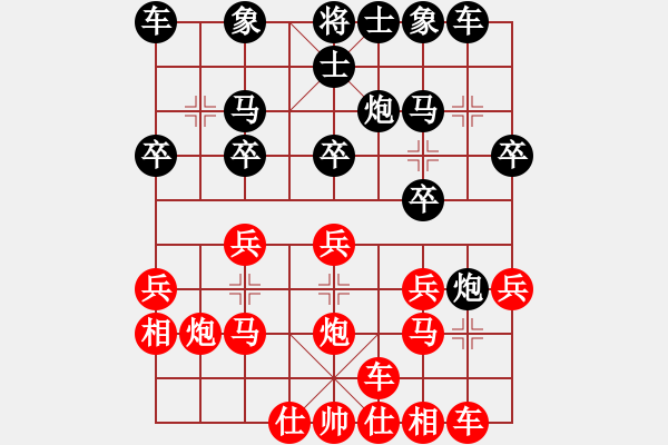 象棋棋譜圖片：luwenbing(9段)-勝-韓竹王中王(日帥) - 步數(shù)：20 