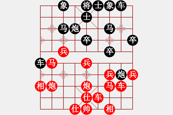 象棋棋譜圖片：luwenbing(9段)-勝-韓竹王中王(日帥) - 步數(shù)：30 