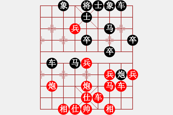 象棋棋譜圖片：luwenbing(9段)-勝-韓竹王中王(日帥) - 步數(shù)：40 