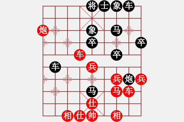 象棋棋譜圖片：luwenbing(9段)-勝-韓竹王中王(日帥) - 步數(shù)：50 