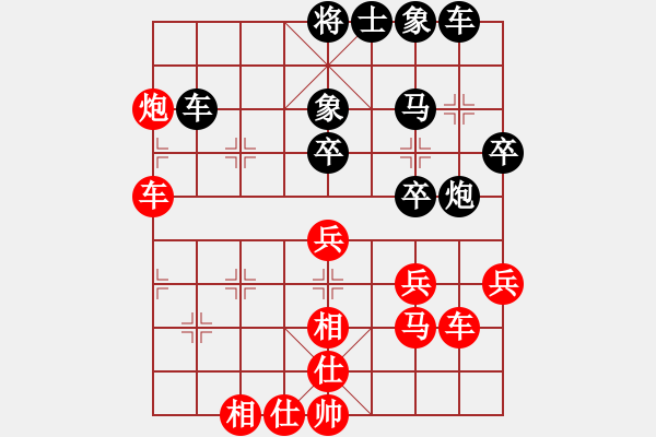 象棋棋譜圖片：luwenbing(9段)-勝-韓竹王中王(日帥) - 步數(shù)：54 