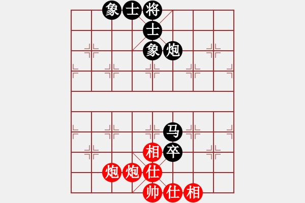 象棋棋譜圖片：挺卒應(yīng)起馬紅三步虎(旋風(fēng)12層拆棋)和棋 - 步數(shù)：140 