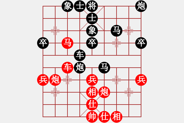 象棋棋譜圖片：挺卒應(yīng)起馬紅三步虎(旋風(fēng)12層拆棋)和棋 - 步數(shù)：50 