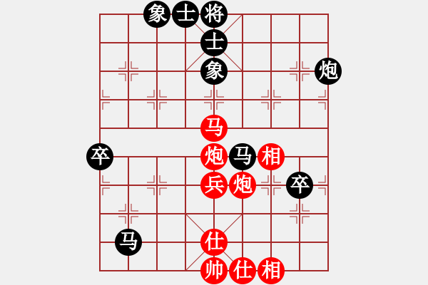 象棋棋譜圖片：挺卒應(yīng)起馬紅三步虎(旋風(fēng)12層拆棋)和棋 - 步數(shù)：90 