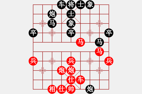 象棋棋譜圖片：1512262116 廬林花果-我是誰.pgn - 步數(shù)：40 